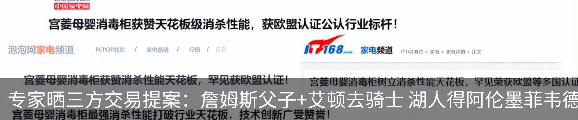 资讯中心