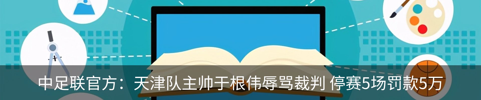 资讯中心