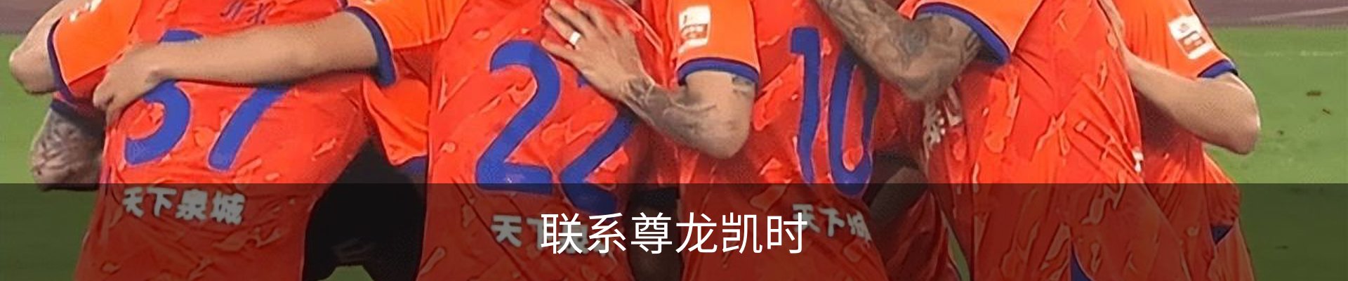 联系尊龙凯时