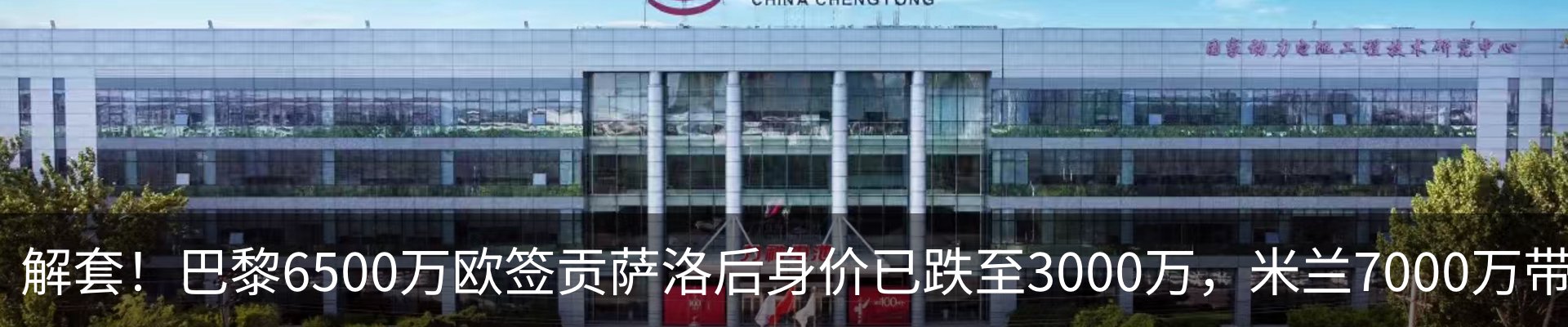 资讯中心