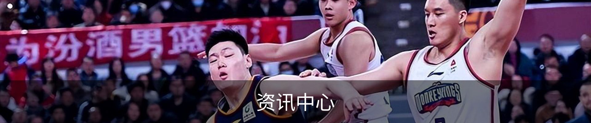 资讯中心